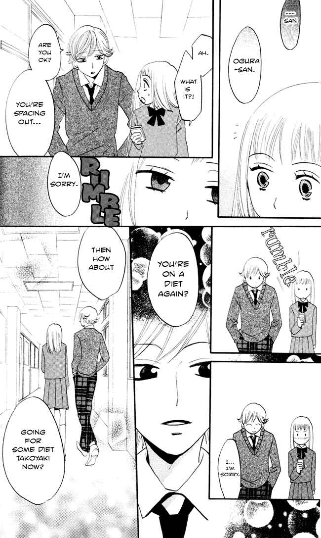 Page 39 Chapter 7 Akuma to Dolce