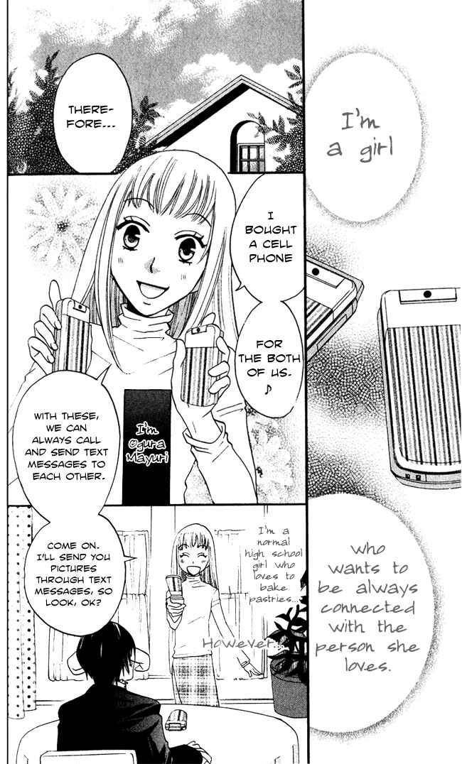 Page 5 Chapter 7 Akuma to Dolce
