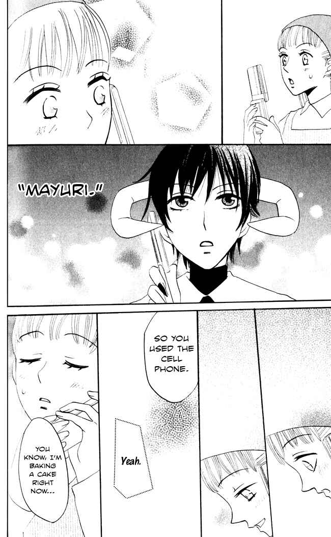 Page 51 Chapter 7 Akuma to Dolce