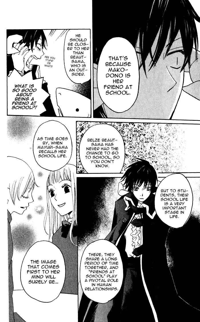 Page 12 Chapter 5 Akuma to Dolce