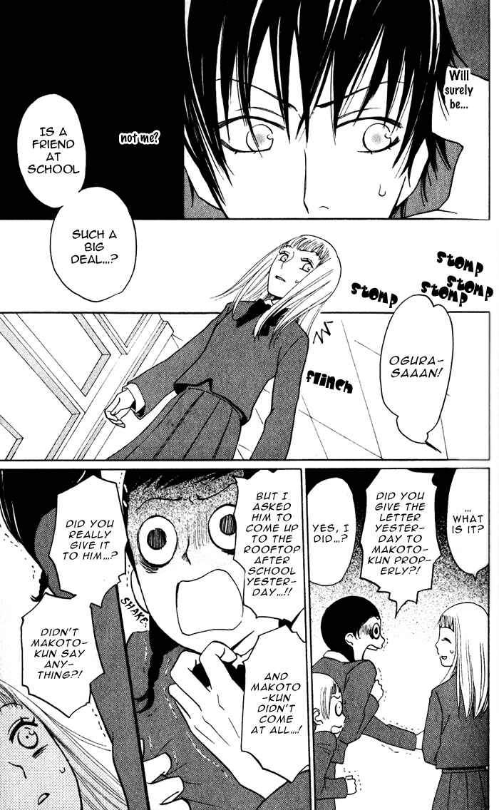 Page 13 Chapter 5 Akuma to Dolce