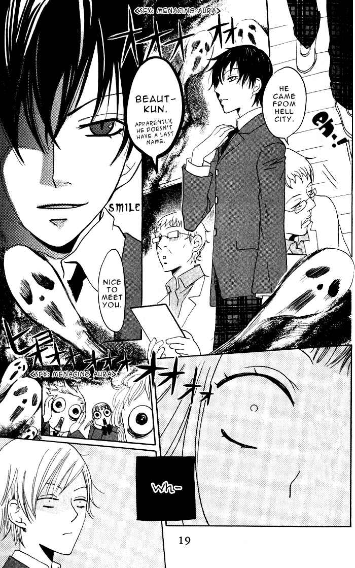 Page 17 Chapter 5 Akuma to Dolce