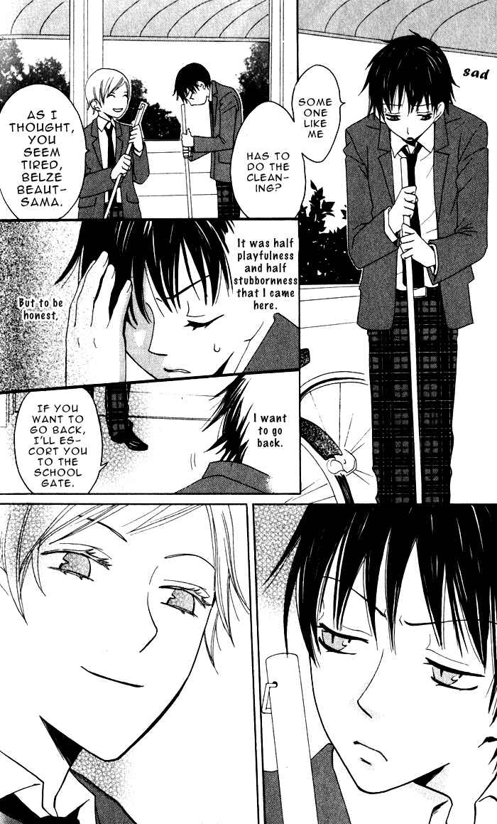 Page 24 Chapter 5 Akuma to Dolce