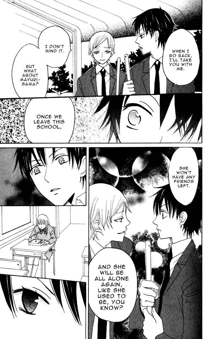 Page 25 Chapter 5 Akuma to Dolce