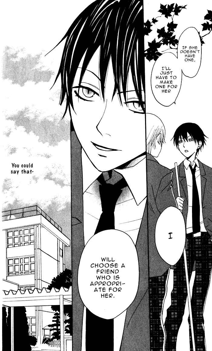 Page 26 Chapter 5 Akuma to Dolce