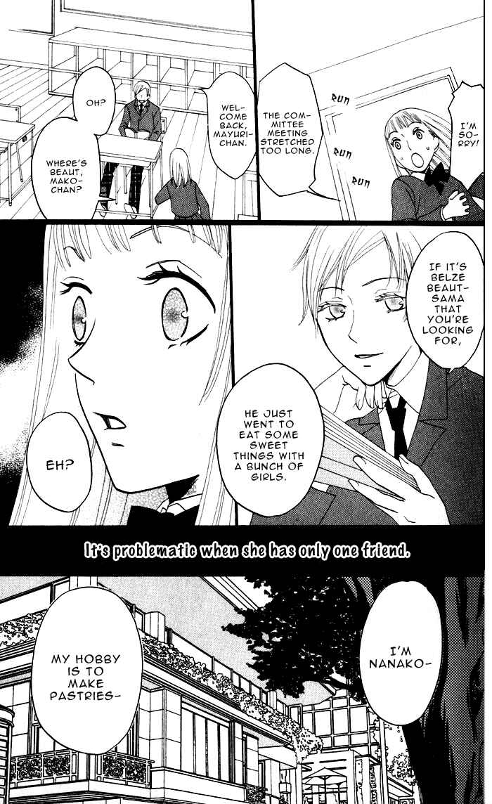 Page 27 Chapter 5 Akuma to Dolce