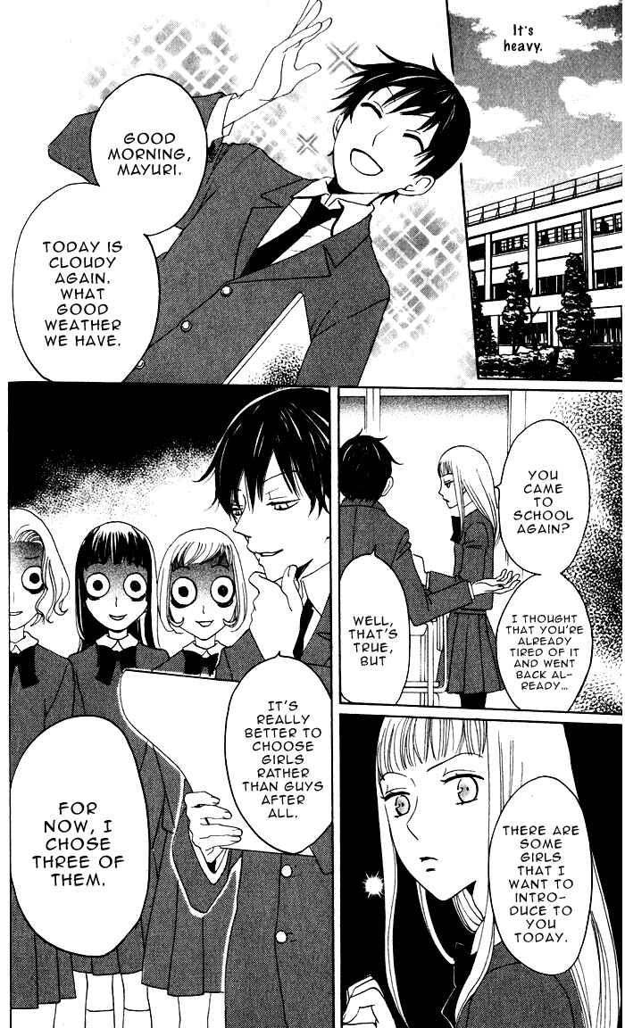 Page 32 Chapter 5 Akuma to Dolce