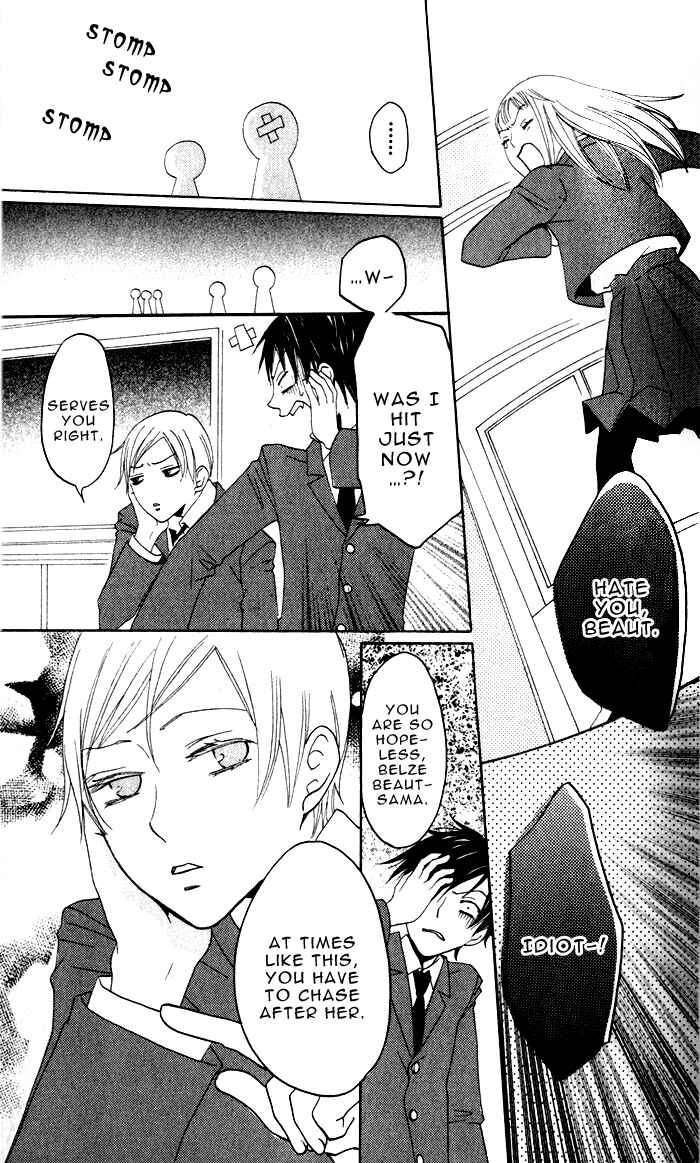Page 35 Chapter 5 Akuma to Dolce