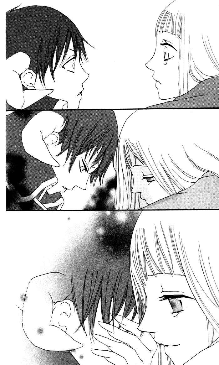 Page 40 Chapter 5 Akuma to Dolce