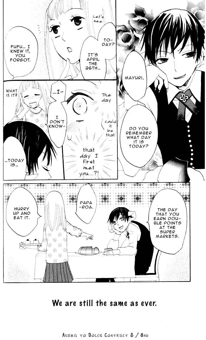 Page 42 Chapter 5 Akuma to Dolce