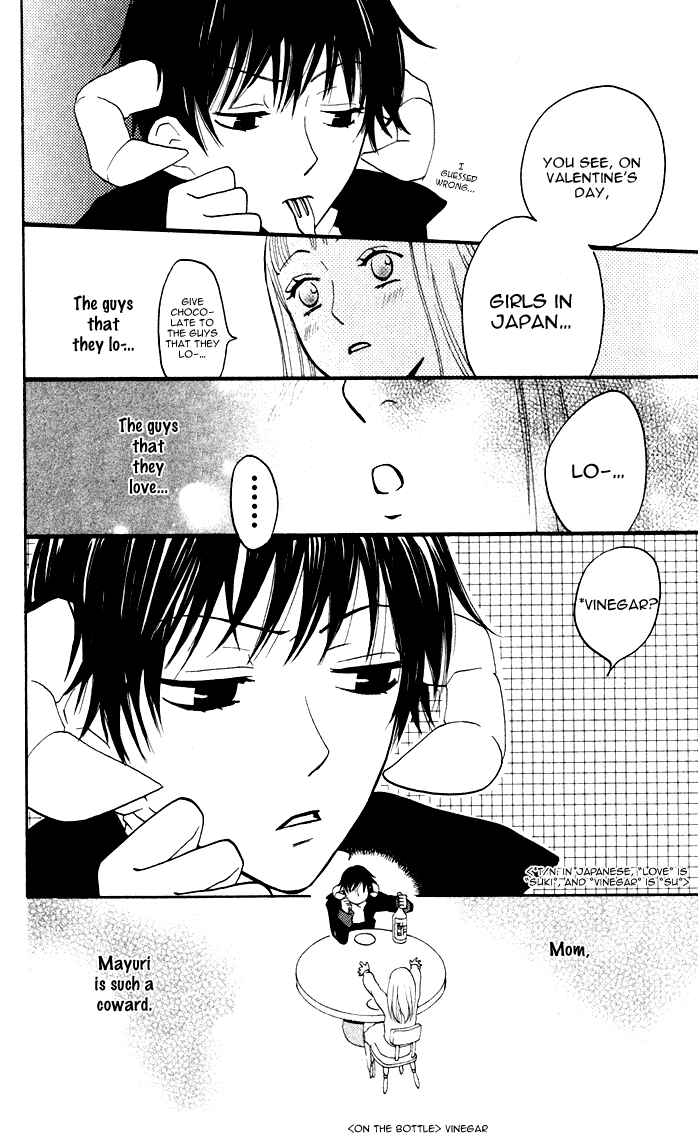 Page 6 Chapter 5 Akuma to Dolce