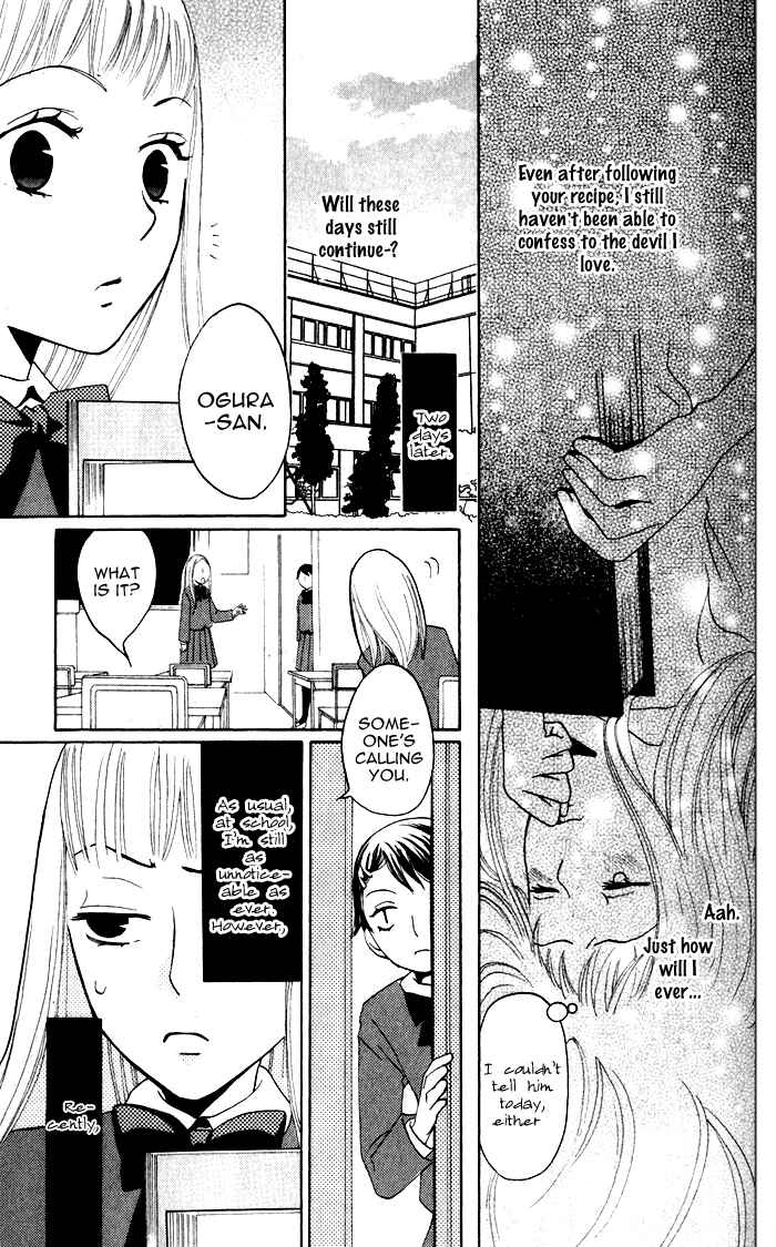 Page 7 Chapter 5 Akuma to Dolce
