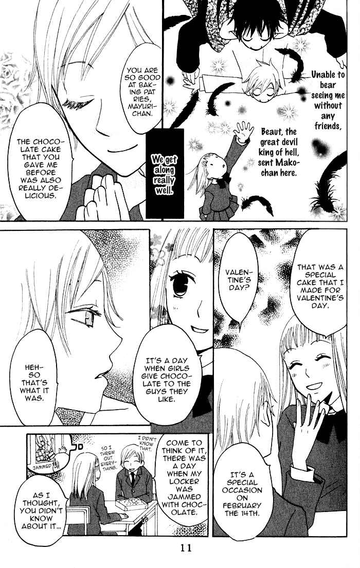 Page 9 Chapter 5 Akuma to Dolce