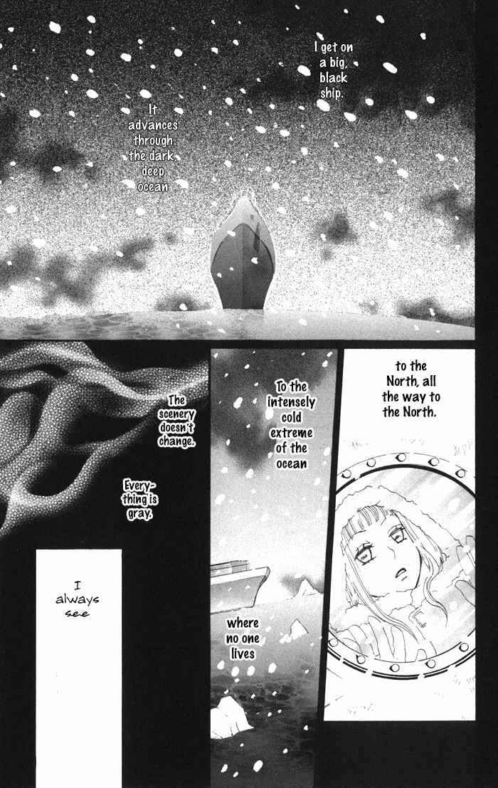 Page 11 Chapter 3 Akuma to Dolce