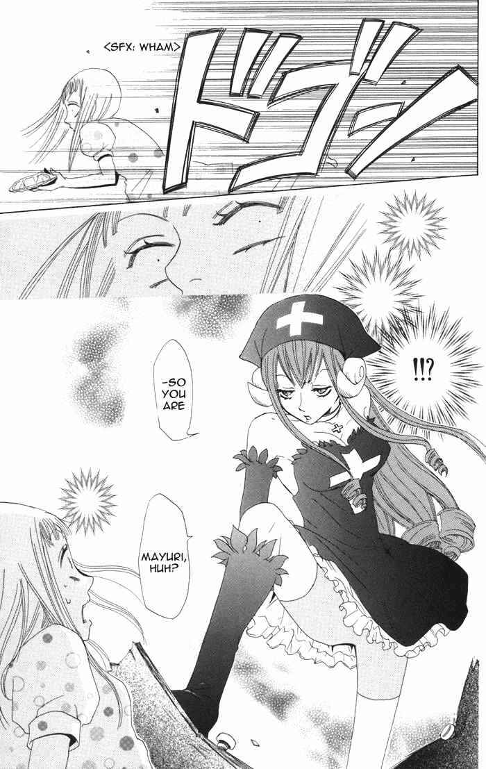 Page 13 Chapter 3 Akuma to Dolce