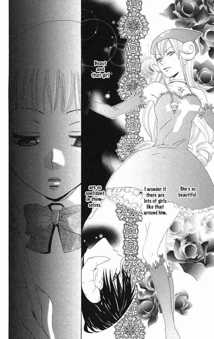 Page 18 Chapter 3 Akuma to Dolce