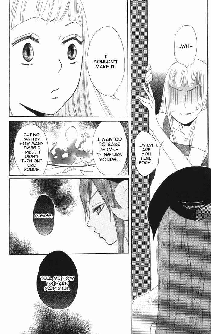 Page 20 Chapter 3 Akuma to Dolce
