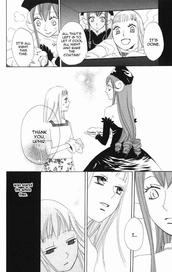 Page 24 Chapter 3 Akuma to Dolce