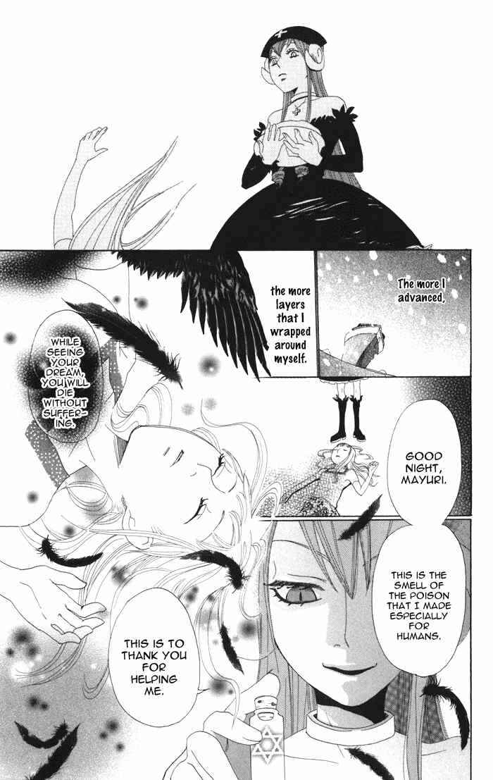 Page 25 Chapter 3 Akuma to Dolce
