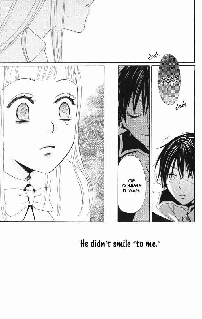 Page 29 Chapter 3 Akuma to Dolce