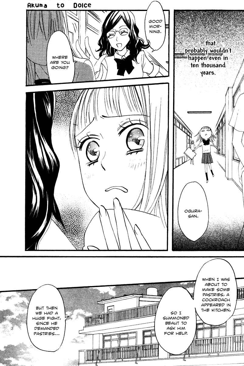 Page 15 Chapter 9 Akuma to Dolce