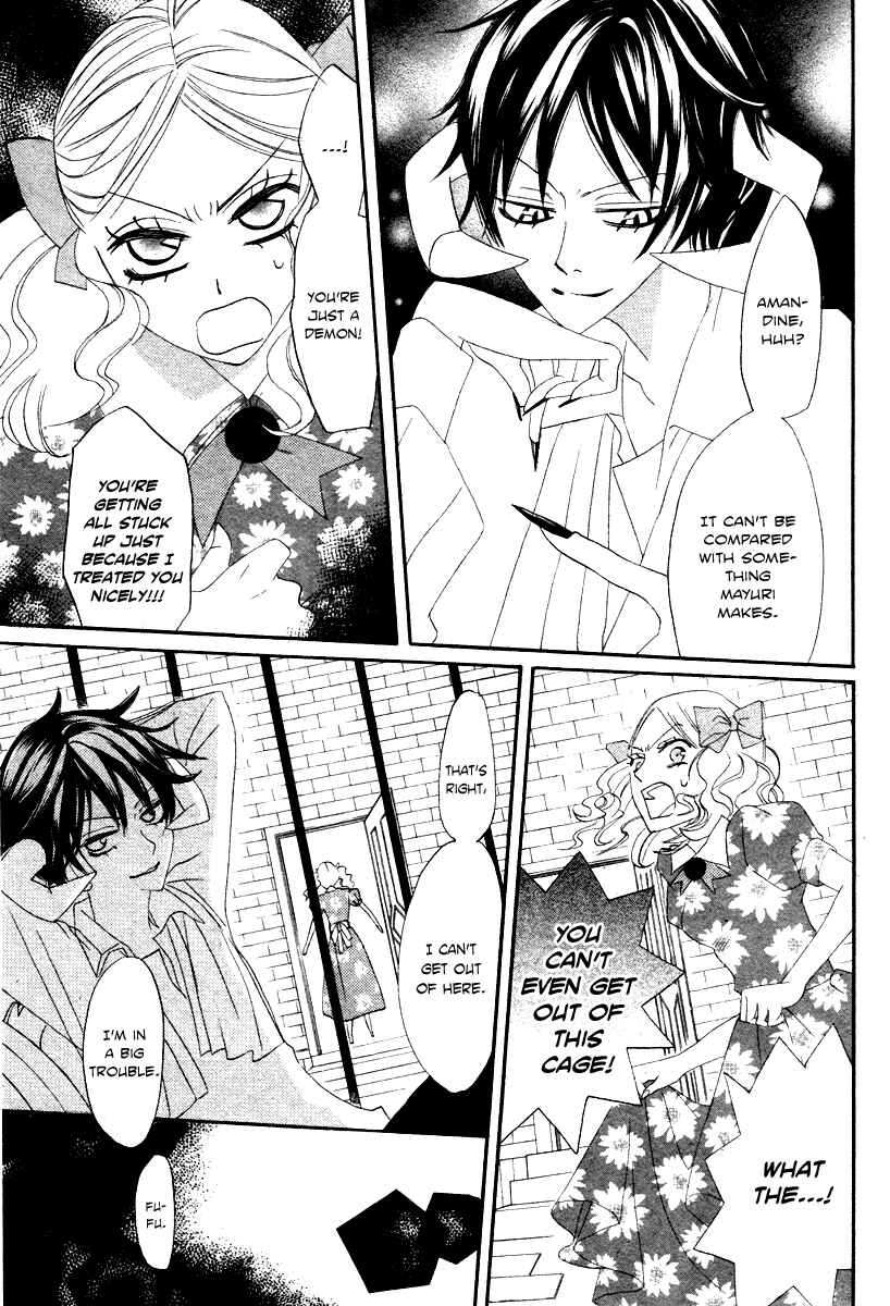Page 31 Chapter 9 Akuma to Dolce