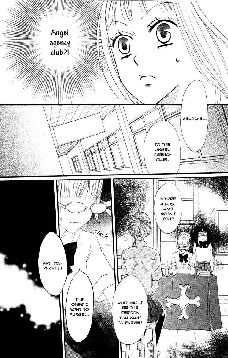 Page 34 Chapter 9 Akuma to Dolce