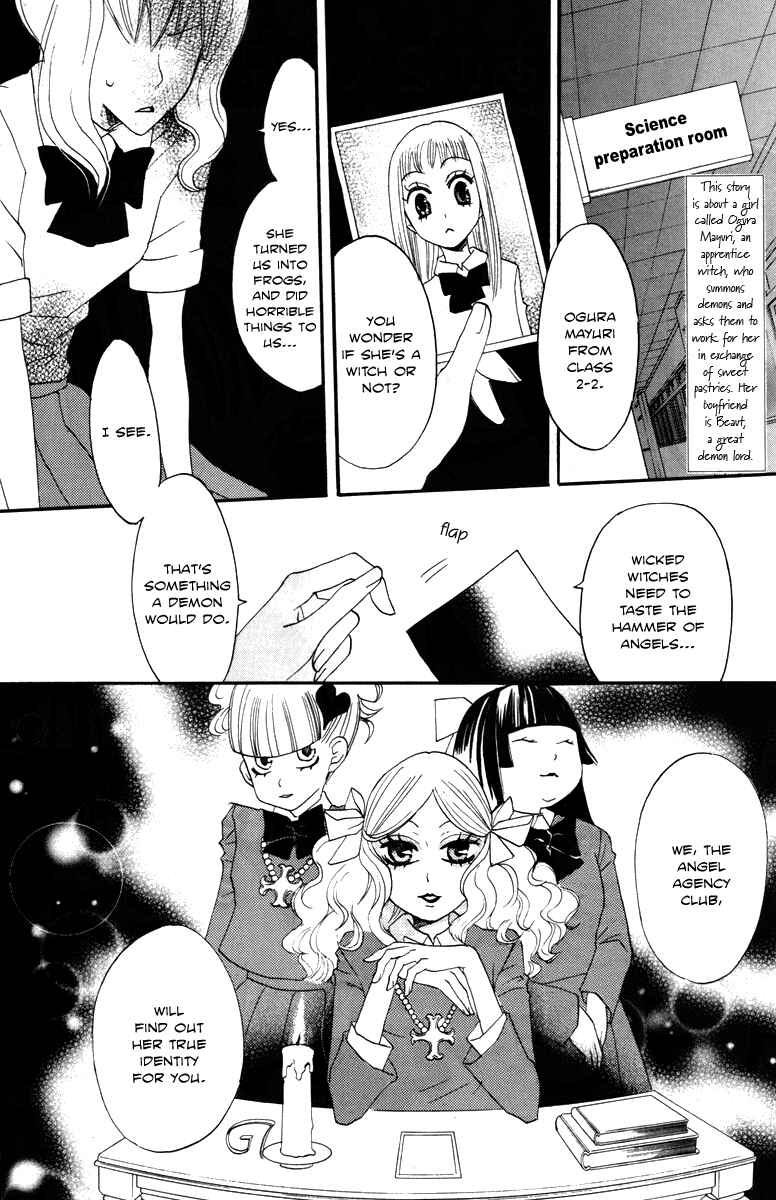 Page 4 Chapter 9 Akuma to Dolce