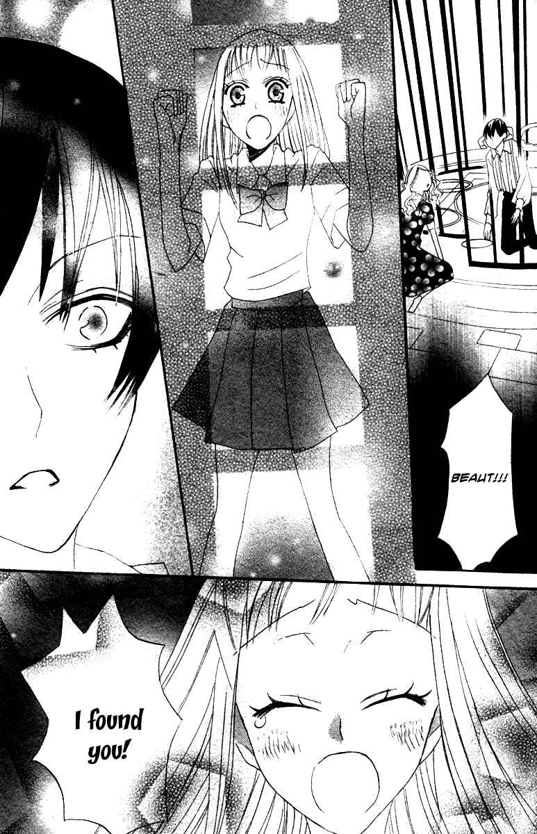 Page 45 Chapter 9 Akuma to Dolce