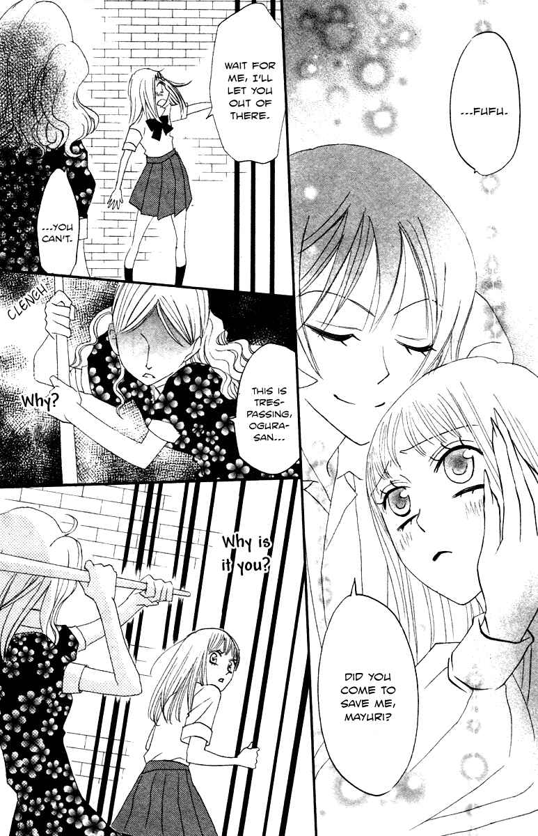 Page 47 Chapter 9 Akuma to Dolce