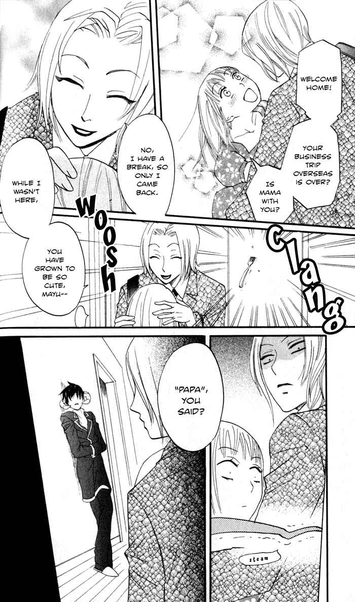 Page 14 Chapter 6 Akuma to Dolce