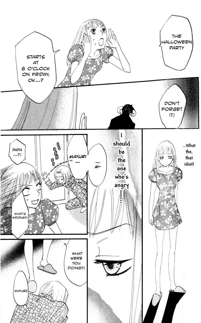 Page 19 Chapter 6 Akuma to Dolce