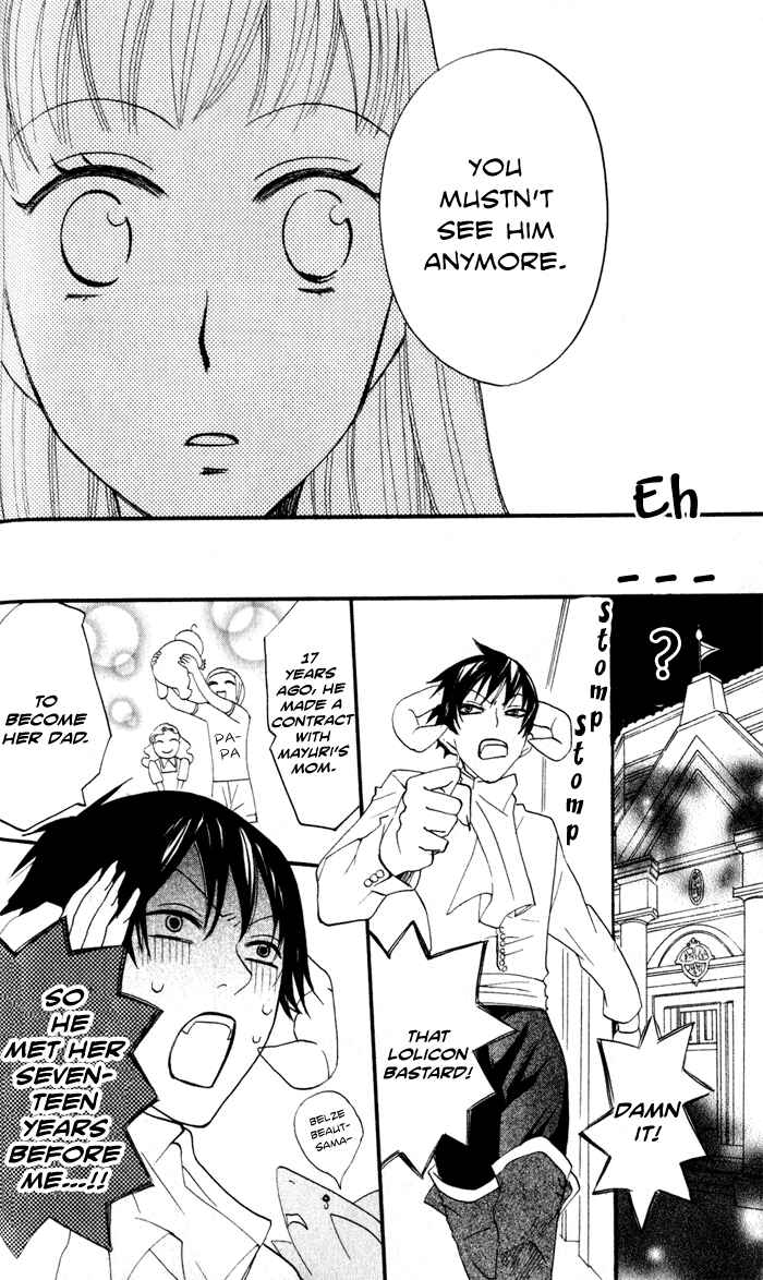 Page 20 Chapter 6 Akuma to Dolce