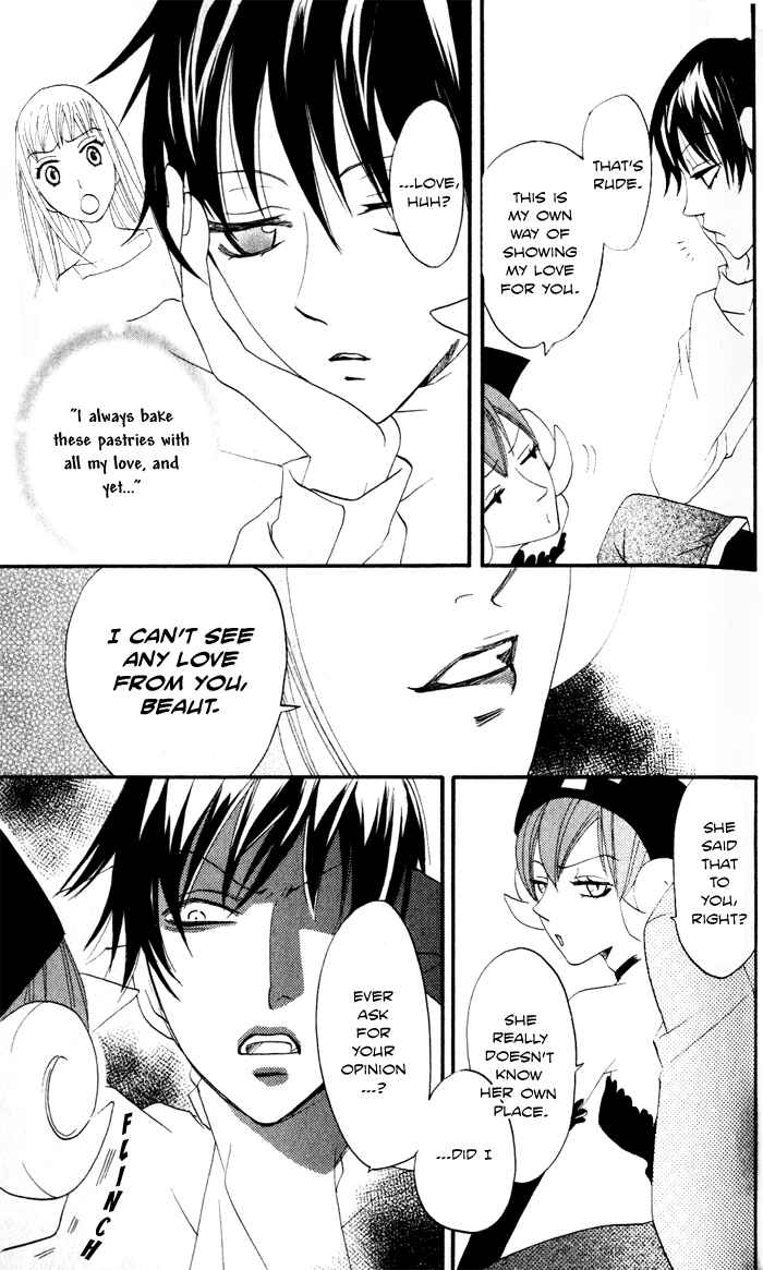 Page 23 Chapter 6 Akuma to Dolce