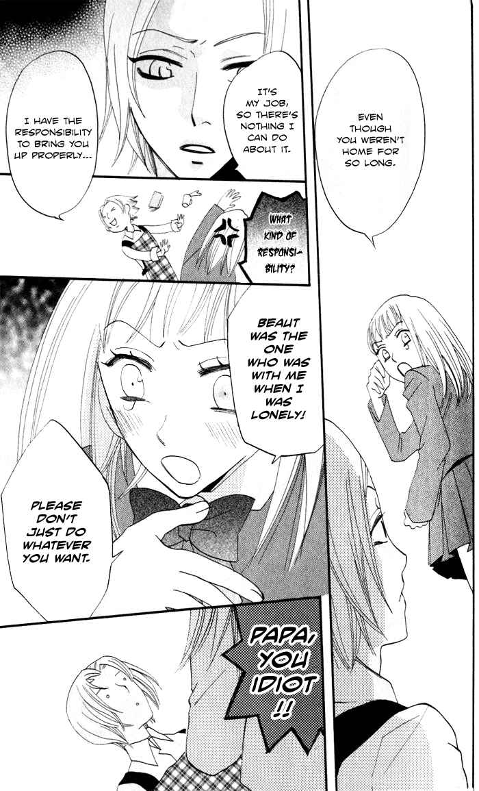 Page 29 Chapter 6 Akuma to Dolce