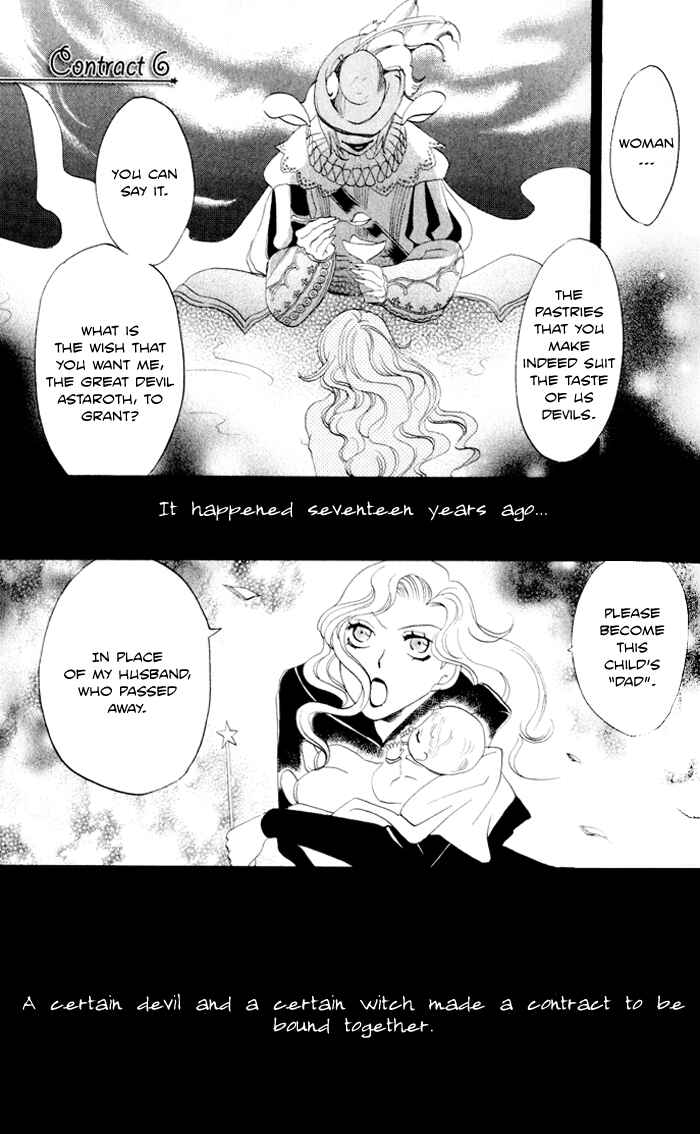 Page 3 Chapter 6 Akuma to Dolce