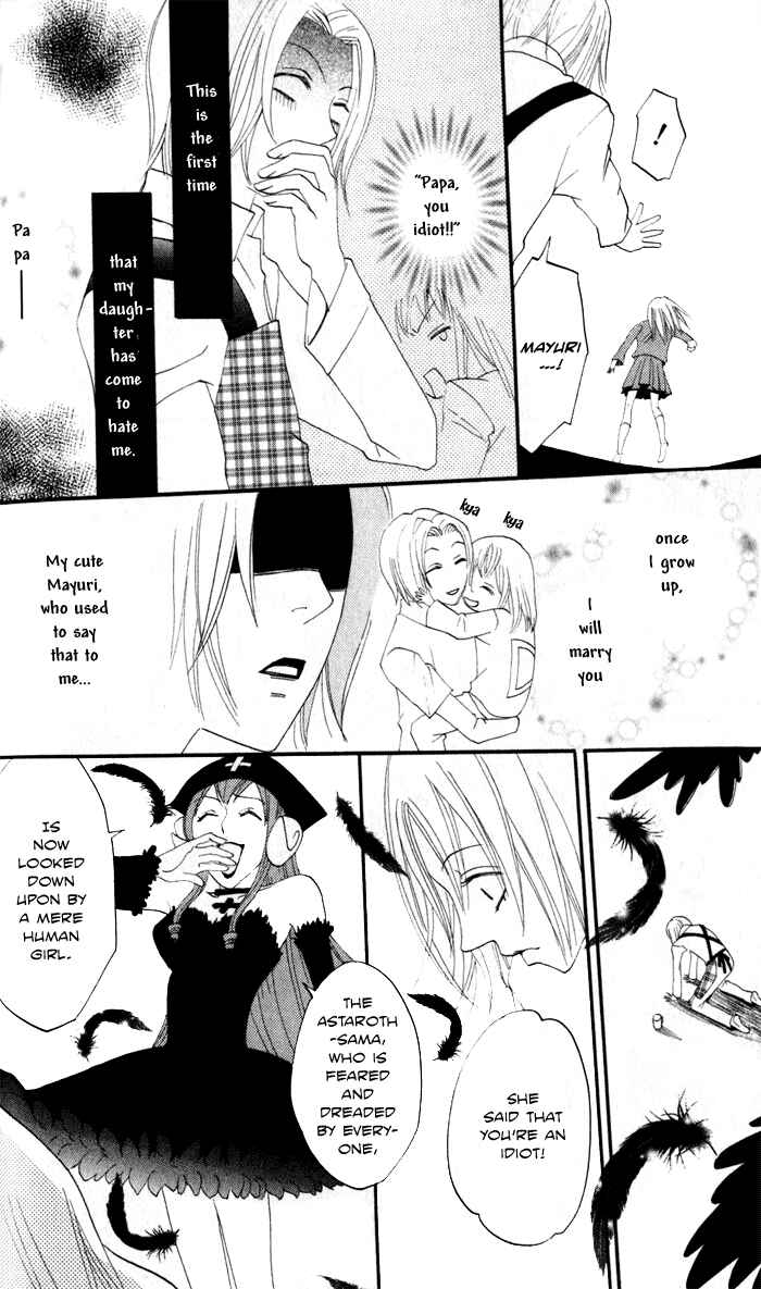 Page 30 Chapter 6 Akuma to Dolce