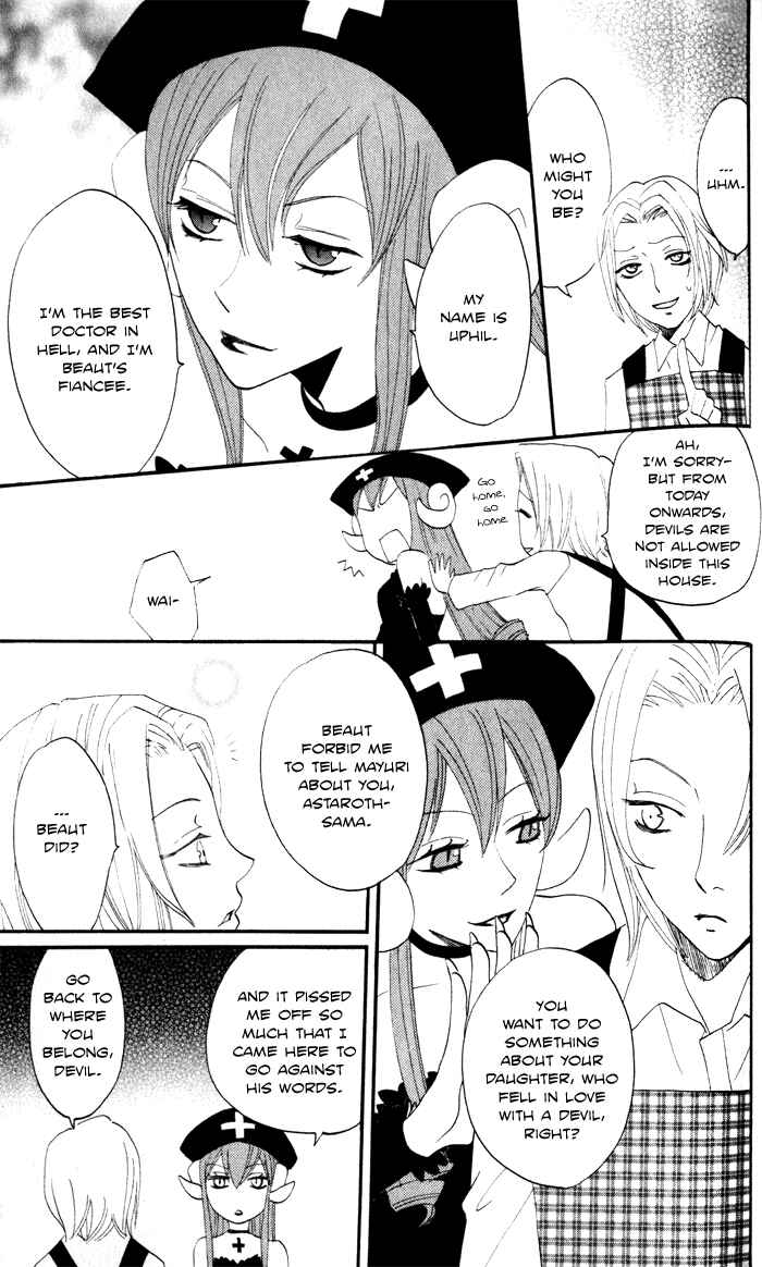 Page 31 Chapter 6 Akuma to Dolce