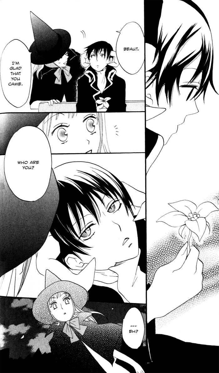 Page 40 Chapter 6 Akuma to Dolce