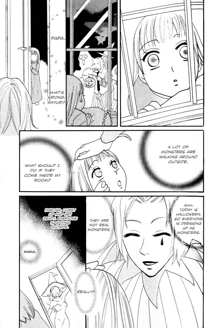 Page 5 Chapter 6 Akuma to Dolce