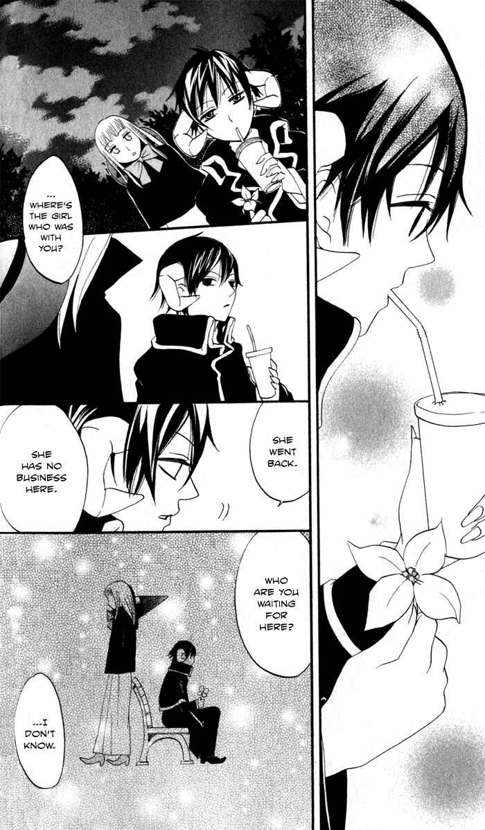 Page 52 Chapter 6 Akuma to Dolce