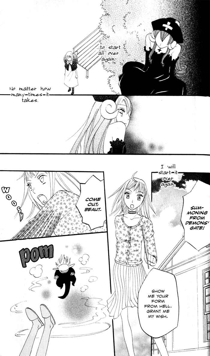 Page 55 Chapter 6 Akuma to Dolce