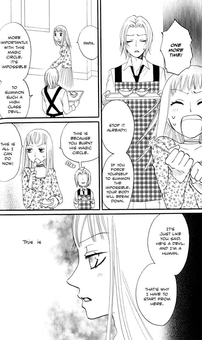 Page 56 Chapter 6 Akuma to Dolce