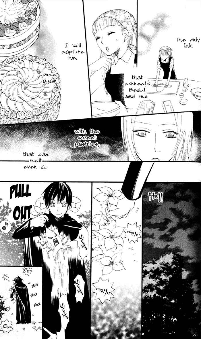 Page 57 Chapter 6 Akuma to Dolce