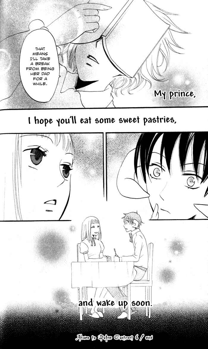 Page 62 Chapter 6 Akuma to Dolce