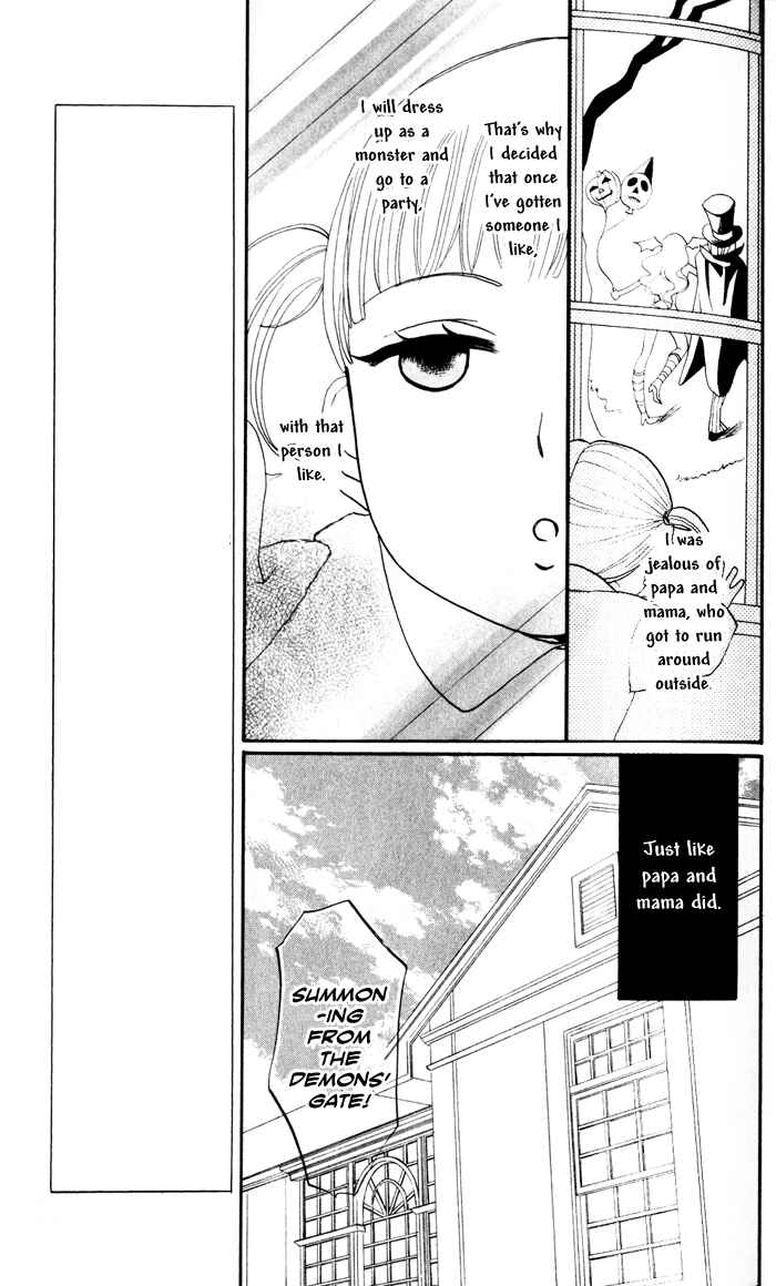 Page 7 Chapter 6 Akuma to Dolce