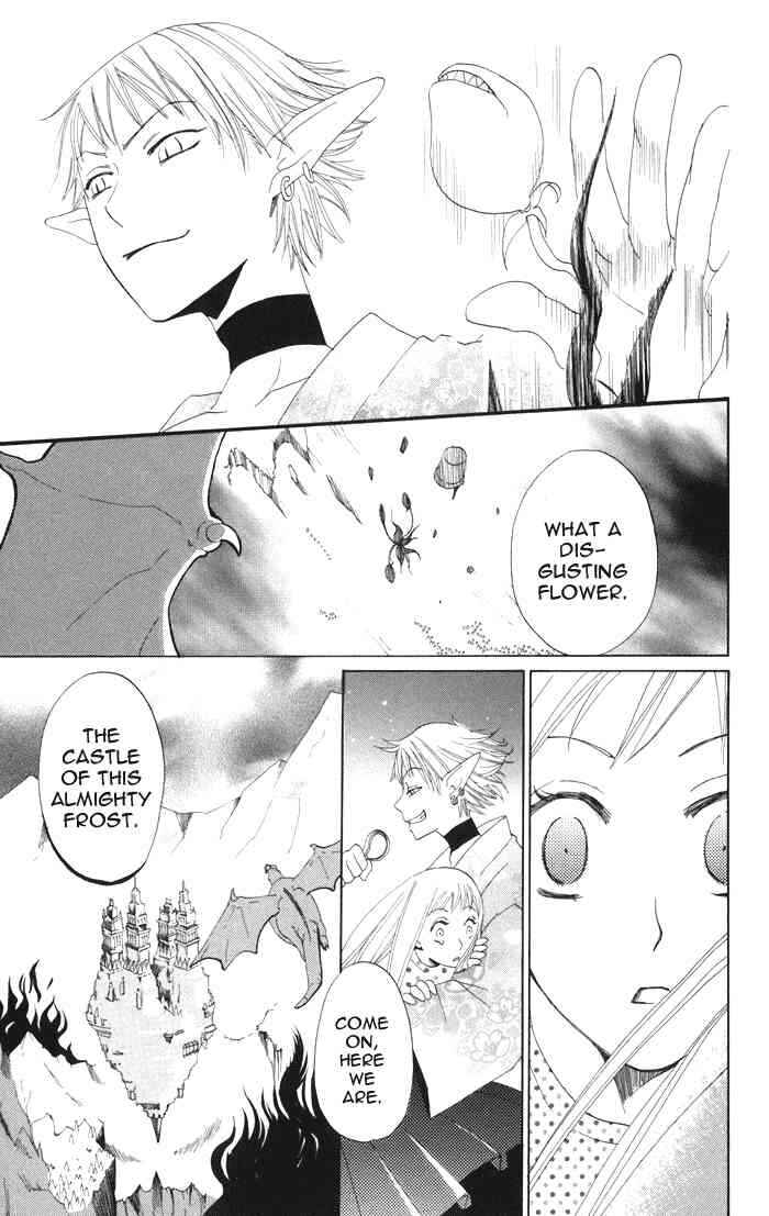 Page 14 Chapter 4 Akuma to Dolce