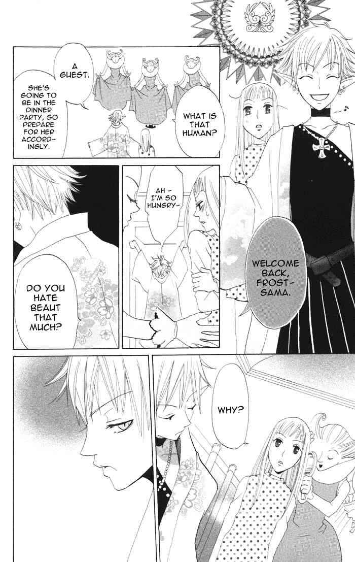 Page 15 Chapter 4 Akuma to Dolce