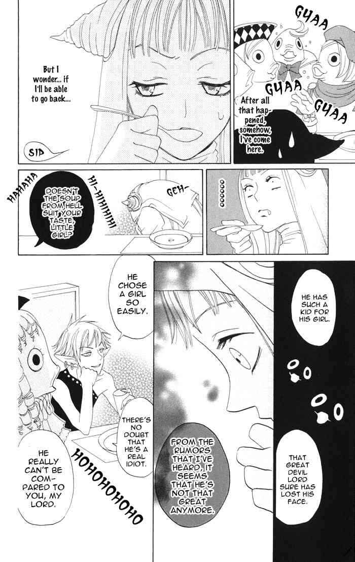 Page 17 Chapter 4 Akuma to Dolce