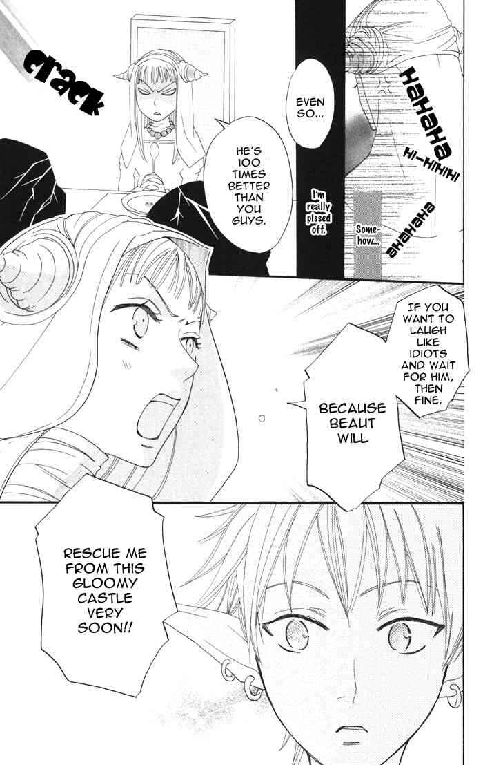 Page 18 Chapter 4 Akuma to Dolce